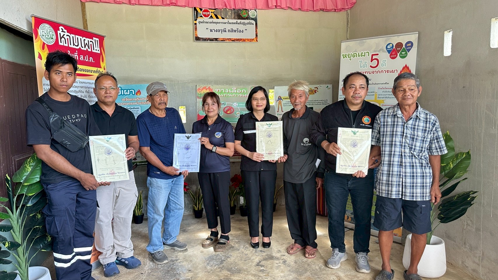 title -  สำนักงานการปฏิรูปที่ดินจังหวัดตราด เปิดศูนย์รณรงค์หยุดการเผาในเขตปฏิรูปที่ดิน